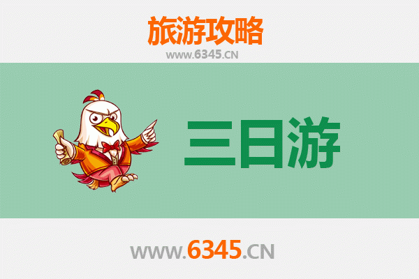临高多文镇三天两夜深度游攻略：探索海南西部的隐秘天堂
