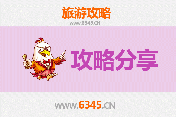 临高多文镇出发：南澳岛三天两晚深度自驾游全攻略