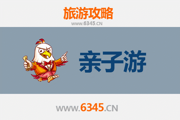 临高多文镇亲子游攻略：探索自然与文化的家庭乐园
