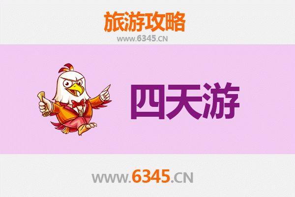 临高多文镇四天三夜深度游攻略：探索海南隐秘小镇的田园风光与文化魅力