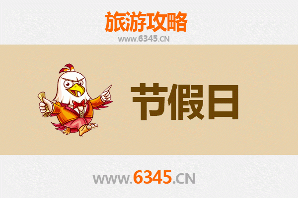 2026元旦临高多文镇深度游攻略：探秘田园古韵，品味乡土年味