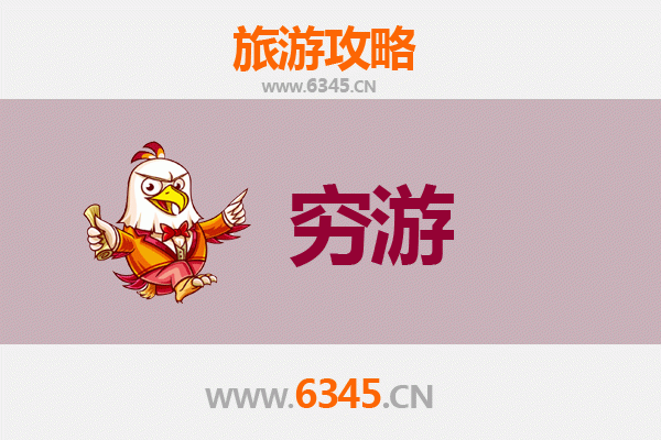 临高多文镇穷游攻略：一个人的文艺小城漫游