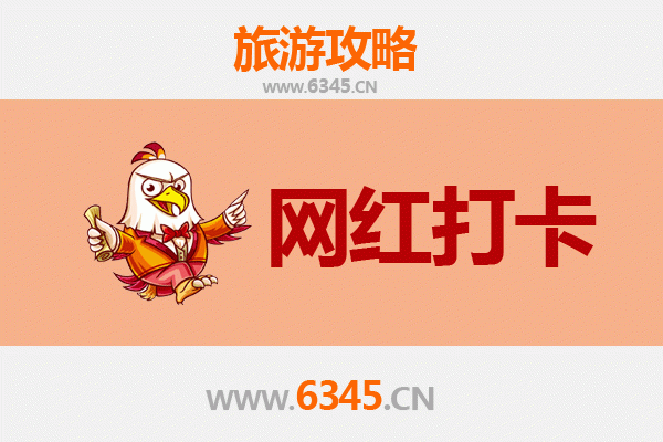 临高多文镇网红打卡地全攻略：探秘海南西部的隐藏宝藏