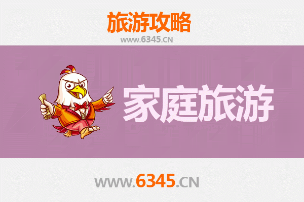 临高多文镇家庭亲子游攻略：田园风光与黎族文化体验之旅