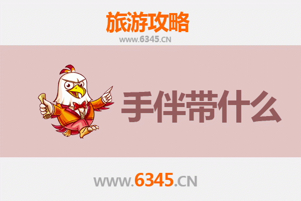 临高多文镇出发：湄洲岛朝圣与海岛风情全攻略及手信指南